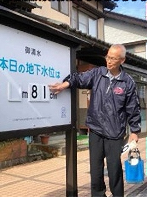 Daily public display of groundwater monitoring data
