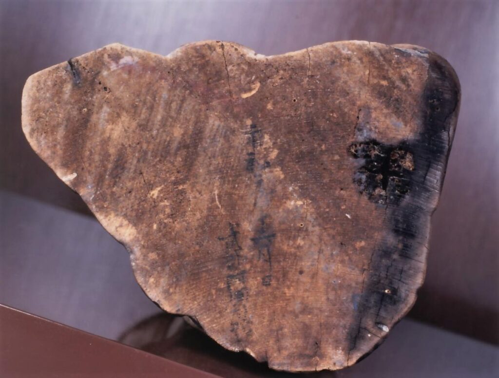 Ink inscription dated 1375 (Eiwa 1) visible on the base of the statue
