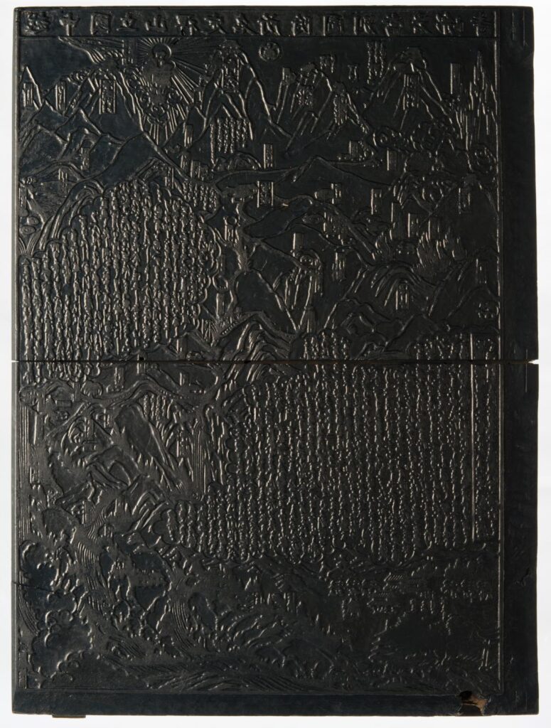 Woodblock for the “Guide Map for Tateyama Pilgrimage Ascents”